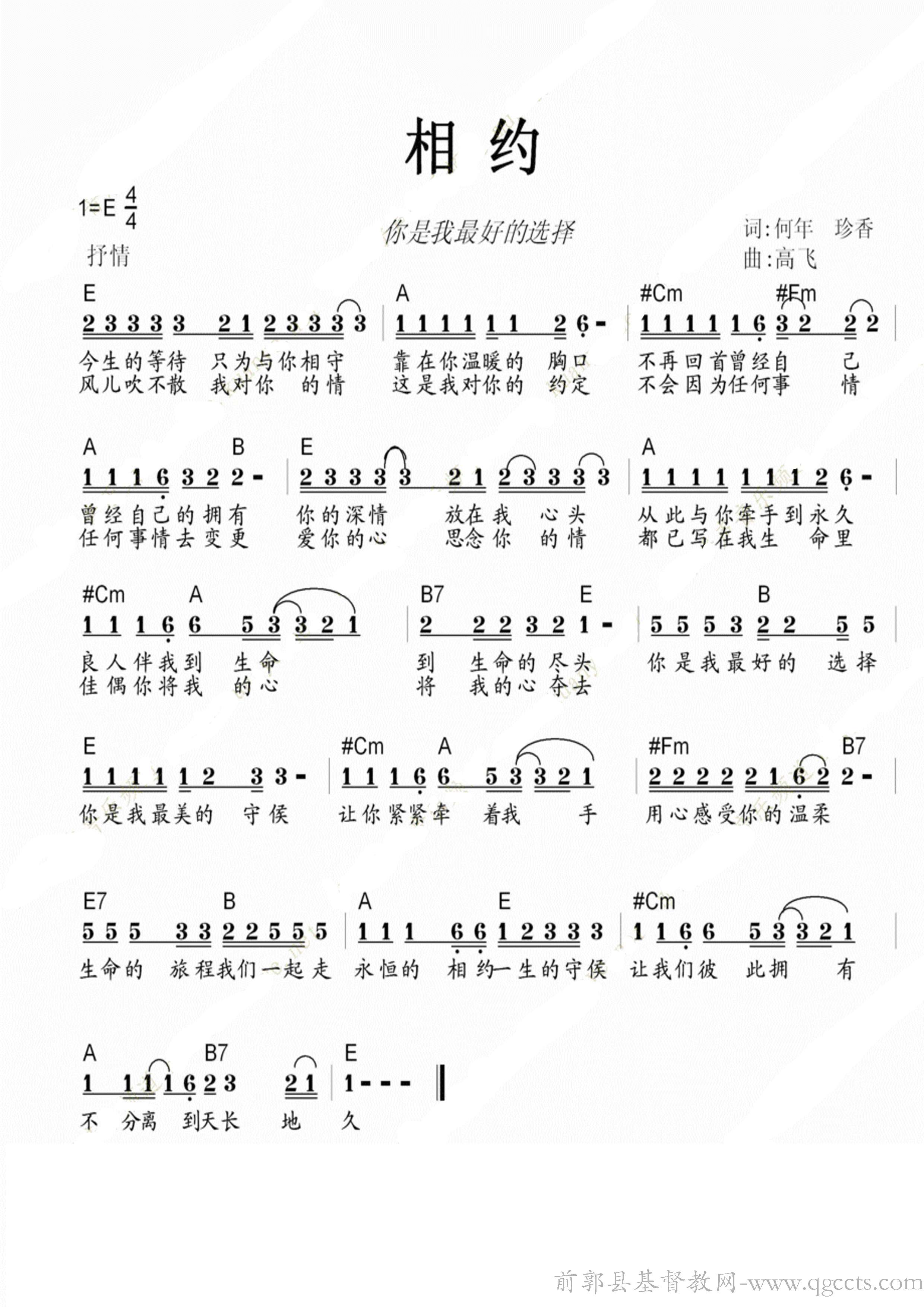相约副本.jpg