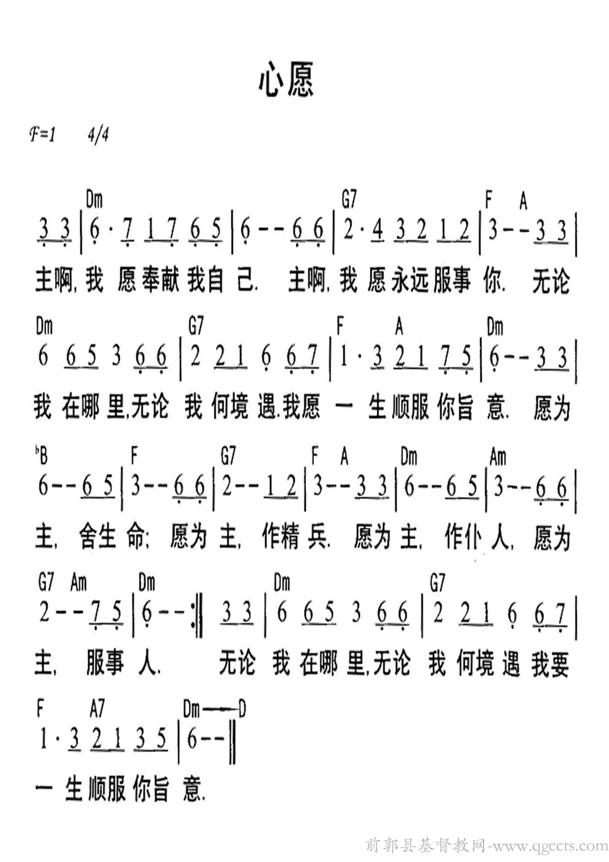 心愿歌曲原唱(心愿歌曲原唱鸿雁视频)