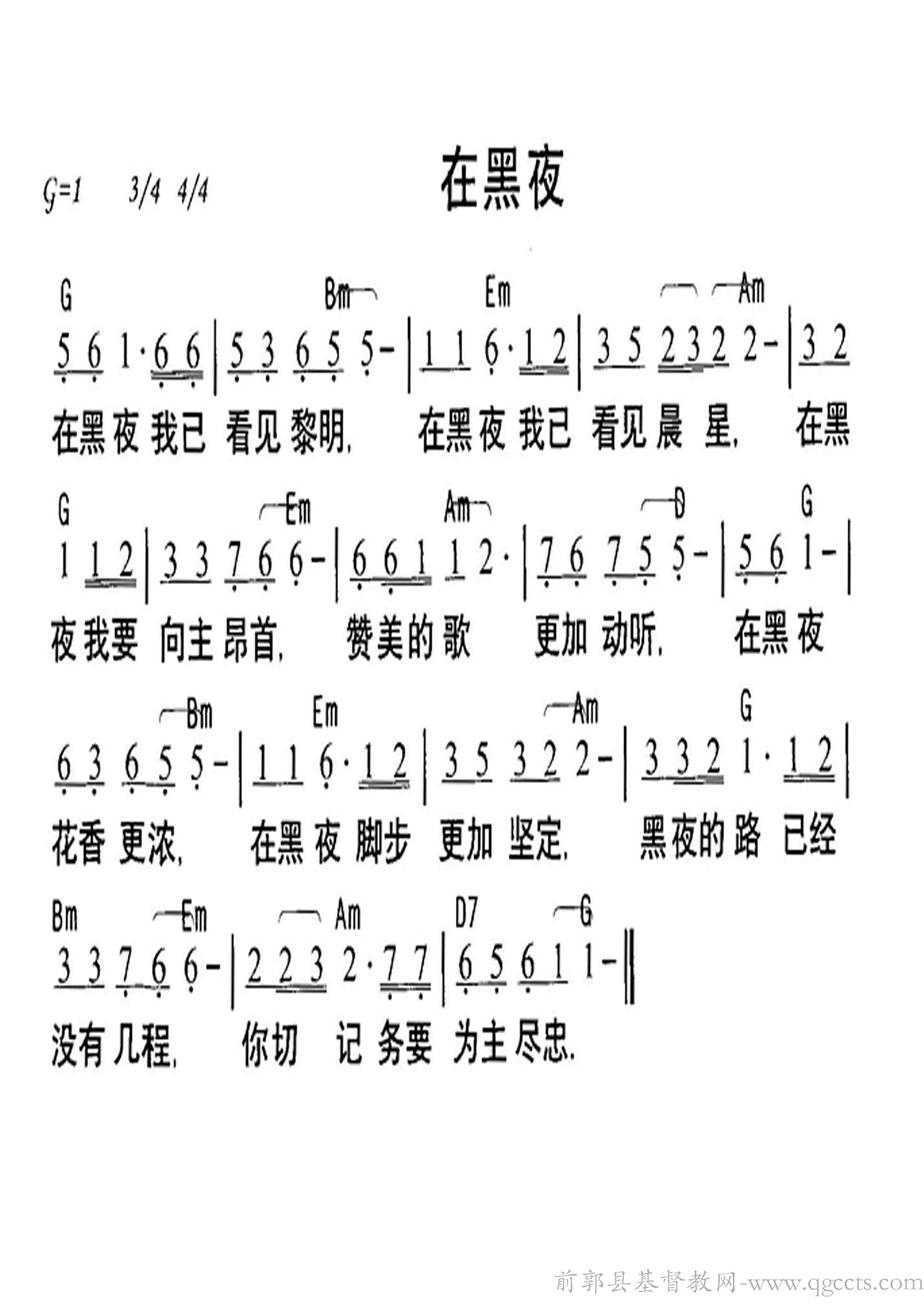 在黑夜副本.jpg